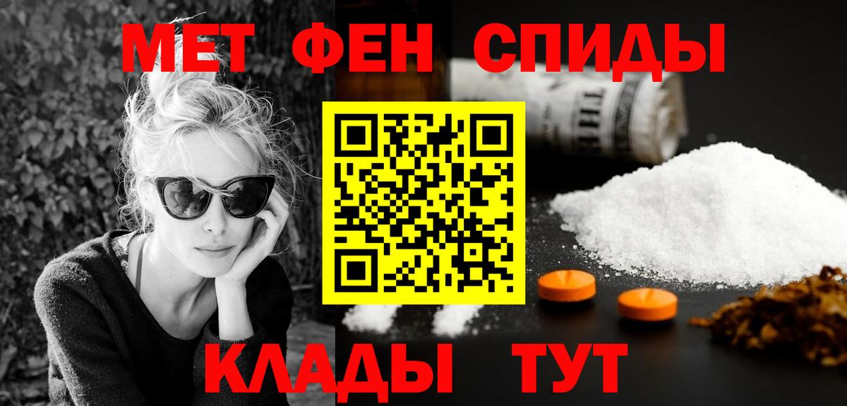 Amphetamine Розовый  Вход с VPN  Amphetamine  Домодедово 