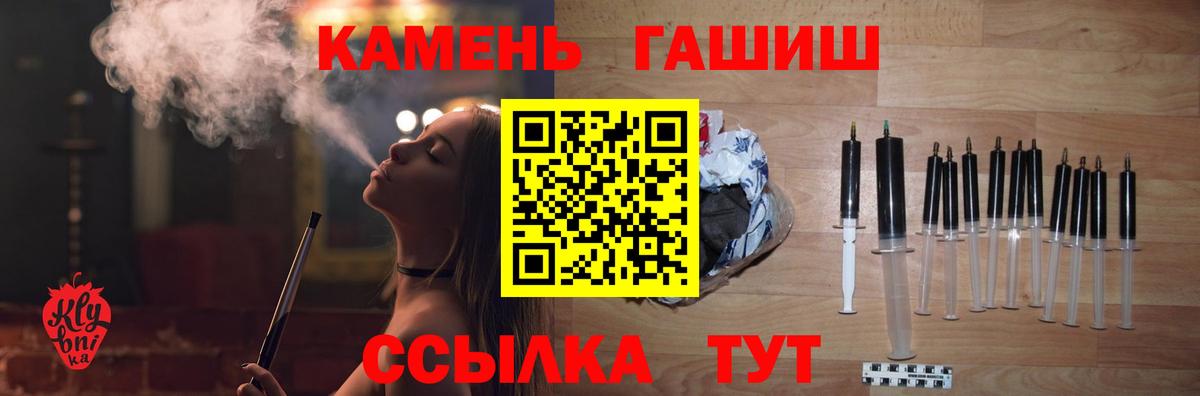 Домодедово  ГАШИШ убойный  Вход с VPN  Гашиш AMNESIA HAZE 