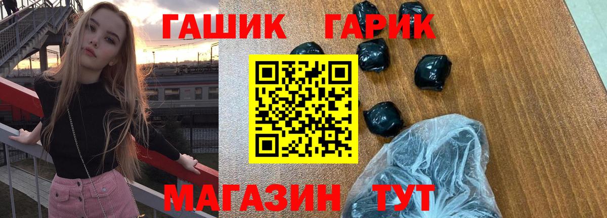 ГАШ AMNESIA HAZE Домодедово