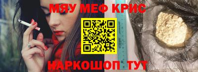 каннабис Анжеро-Судженск