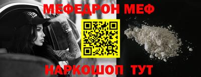 кокаин перу Анапа