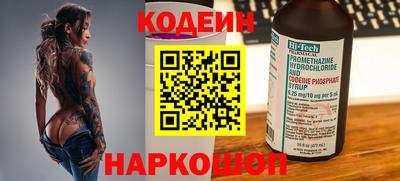 кокаин перу Анапа