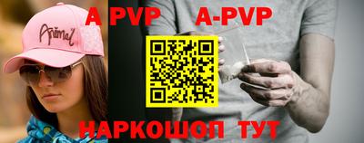 каннабис Анжеро-Судженск