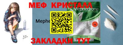 каннабис Анжеро-Судженск
