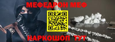 каннабис Анжеро-Судженск