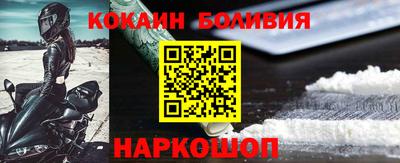 кокаин перу Анапа
