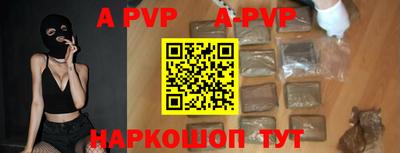 кокаин перу Анапа