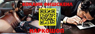 кокаин перу Анапа