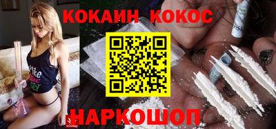 кокаин перу Анапа