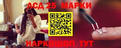 мет Ангарск