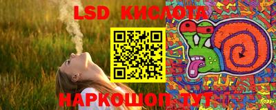 каннабис Анжеро-Судженск