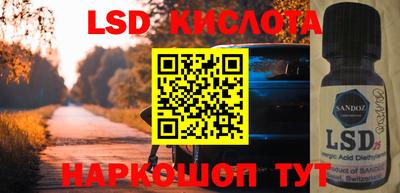 кокаин перу Анапа