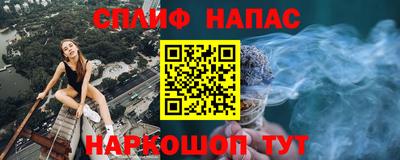 каннабис Анжеро-Судженск