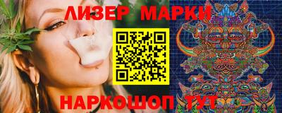 каннабис Анжеро-Судженск