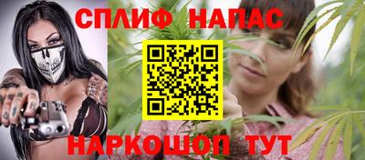 мет Ангарск