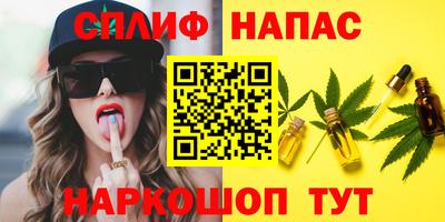 мет Ангарск