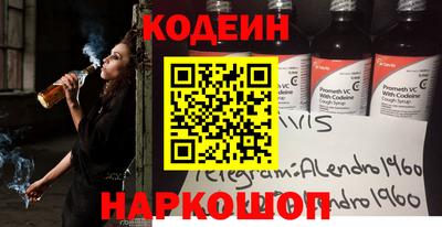 каннабис Анжеро-Судженск