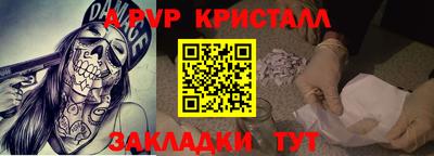 кокаин перу Анапа