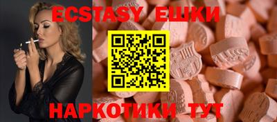 каннабис Анжеро-Судженск