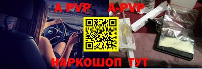 каннабис Анжеро-Судженск