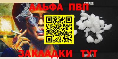 кокаин перу Анапа