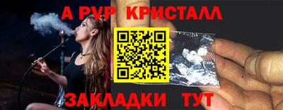 каннабис Анжеро-Судженск