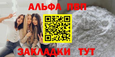 мет Ангарск
