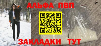 каннабис Анжеро-Судженск