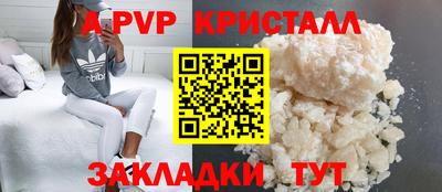каннабис Анжеро-Судженск