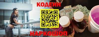 мет Ангарск