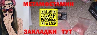 каннабис Анжеро-Судженск