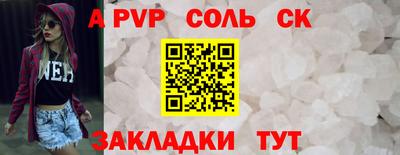 кокаин перу Анапа