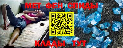 каннабис Анжеро-Судженск
