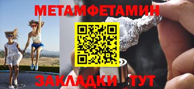 каннабис Анжеро-Судженск