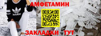 каннабис Анжеро-Судженск