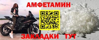 мет Ангарск