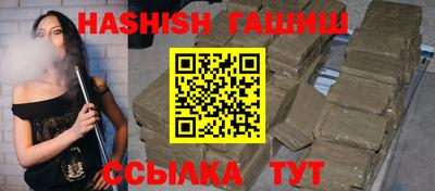 мет Ангарск