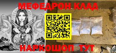 кокаин перу Анапа