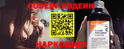 таблы Белорецк