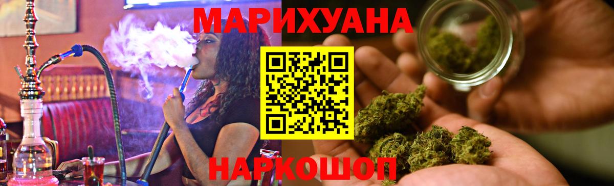 Канабис OG Kush Домодедово