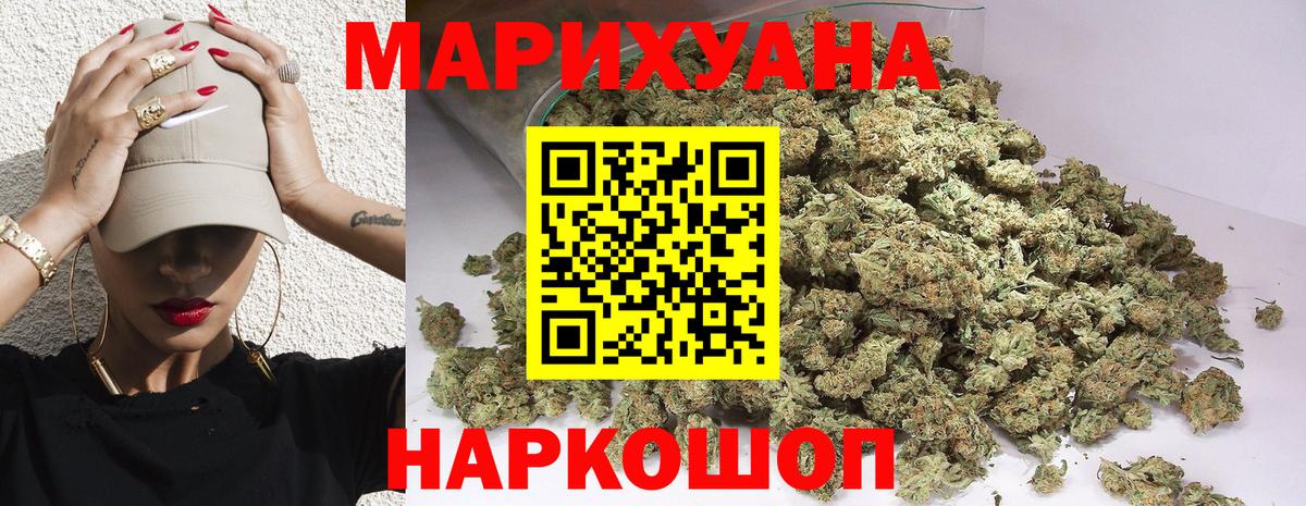 ГАШ  Кокаин  Вход с VPN  Каннабис  Кетамин  МДМА  Домодедово  Меф МЯУ МЯУ кристаллы  Метамфетамин  ГАШИШ 